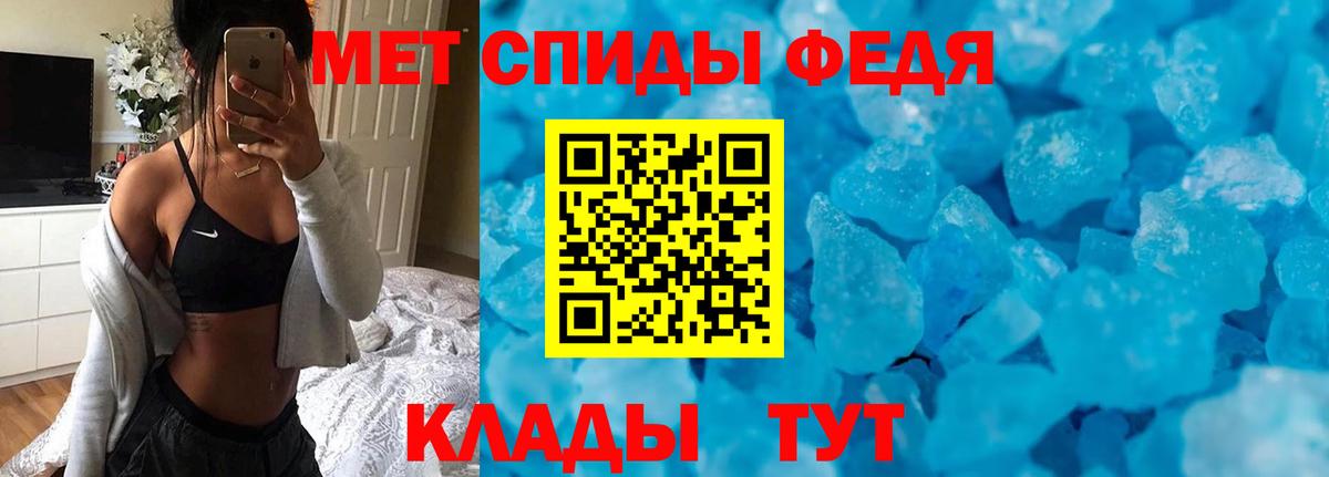 Амфетамин Premium  АМФ  Балашиха  Вход с VPN 