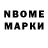 КЕТАМИН ketamine Noru Fox