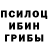 Метадон кристалл Danlas Savruyk