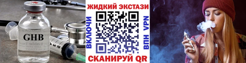Бутират вода  купить наркоту  Балашиха 