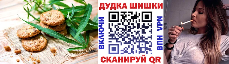 Cannafood конопля  Балашиха 