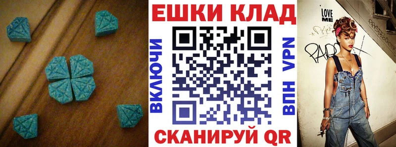 darknet как зайти  Балашиха  Экстази 280мг 
