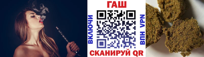 ГАШИШ гарик  OMG ССЫЛКА  Балашиха 