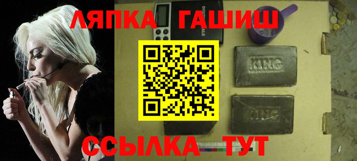 как найти закладки  Гашиш  Балашиха  Вход с VPN  ГАШИШ 40% ТГК 