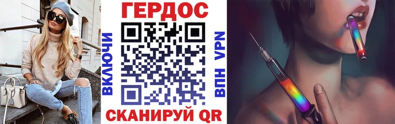 Героин герыч  omg зеркало  Балашиха 
