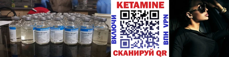 КЕТАМИН ketamine  Балашиха 