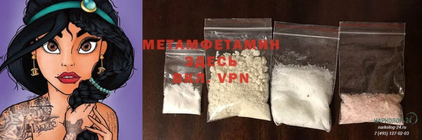 метамфетамин Алексеевка