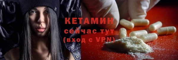 меф Осинники
