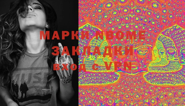 метамфетамин Алексеевка