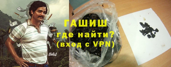 метамфетамин Алексеевка