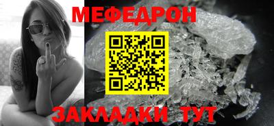 спиды Партизанск
