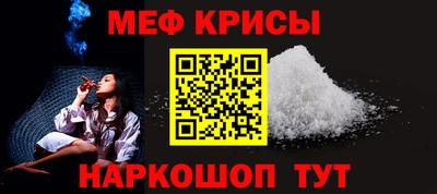 амф Пенза