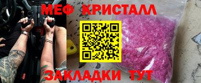 спайс Первоуральск