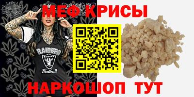 спайс Первоуральск