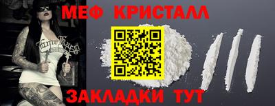 спиды Партизанск