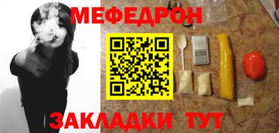 спайс Первоуральск