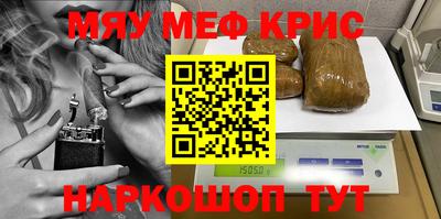 амф Пенза