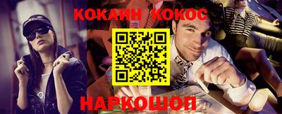 спайс Первоуральск