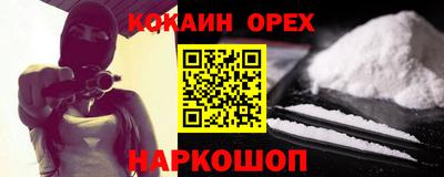 спиды Партизанск