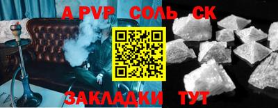 спиды Партизанск