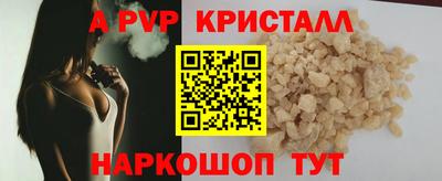 спайс Первоуральск