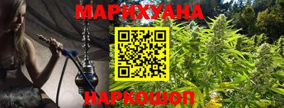 спайс Первоуральск