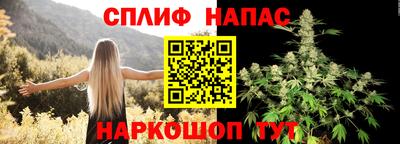 спайс Первоуральск