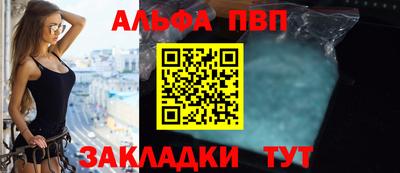 спиды Партизанск