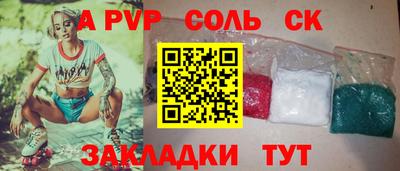 спайс Первоуральск