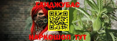 спиды Партизанск