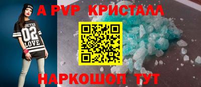 спиды Партизанск