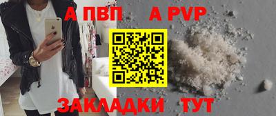 амф Пенза