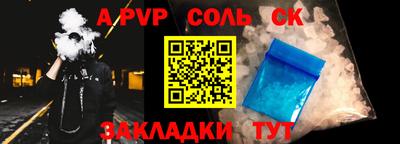 спайс Первоуральск