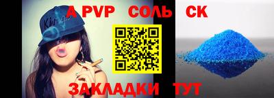 спайс Первоуральск