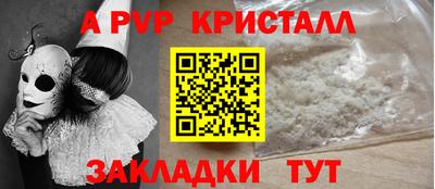 амф Пенза