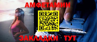 спиды Партизанск
