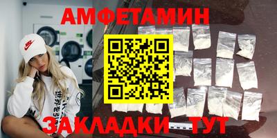 спайс Первоуральск
