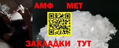 спайс Первоуральск