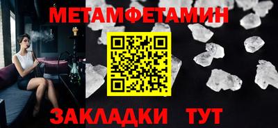 спайс Первоуральск
