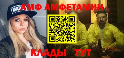 спиды Партизанск