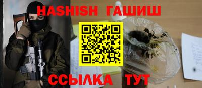 амф Пенза