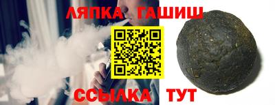 спиды Партизанск