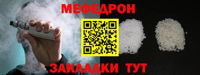спайс Первоуральск