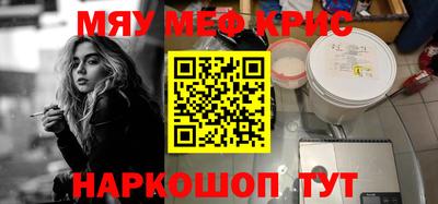 спайс Первоуральск