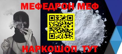 спайс Первоуральск