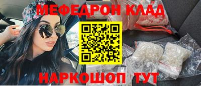 амф Пенза
