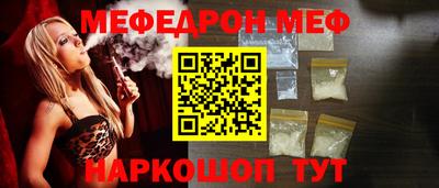 спиды Партизанск