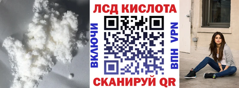 ЛСД экстази ecstasy  Балашиха 