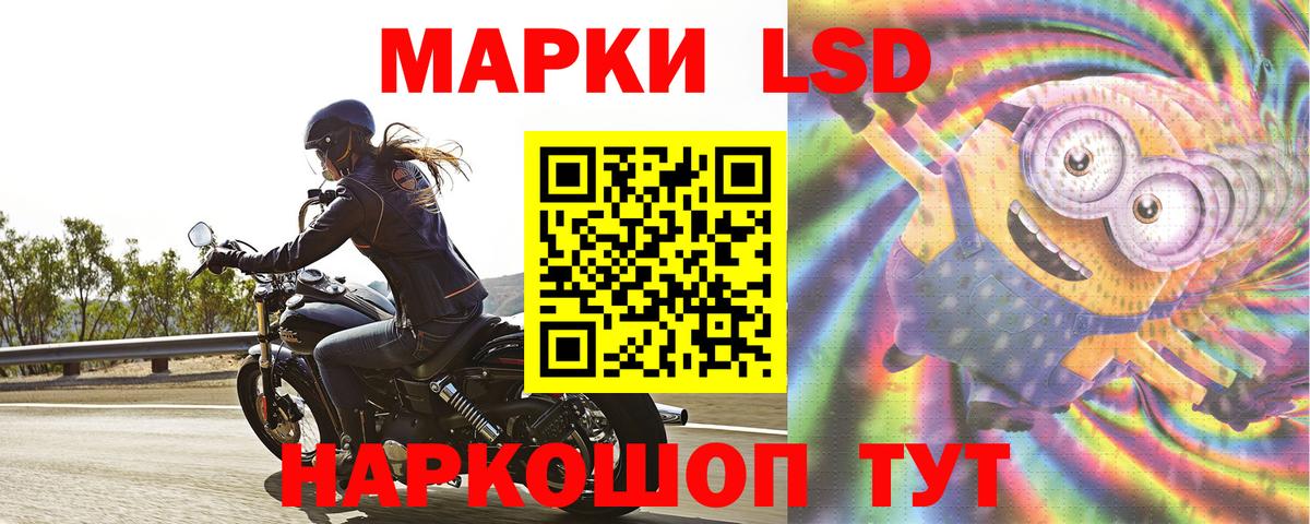 LSD-25 экстази кислота Балашиха