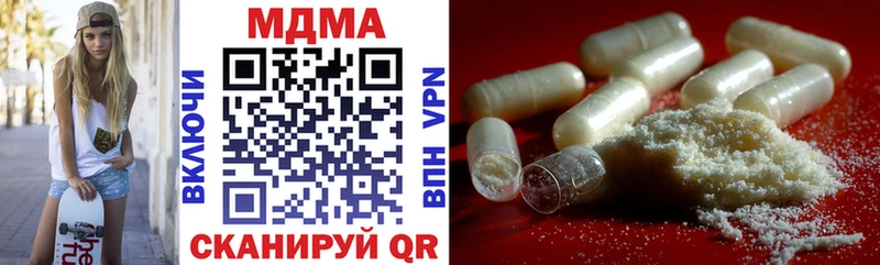 MDMA Molly  KRAKEN вход  Балашиха 